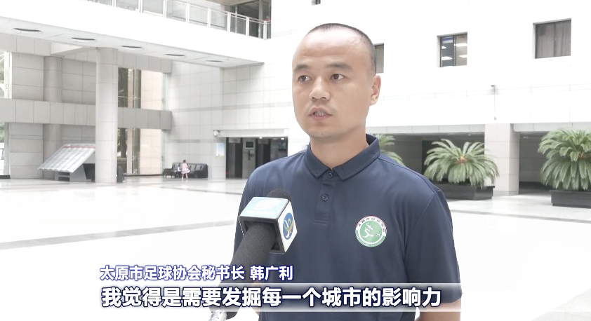 区域足球合 区域足球合