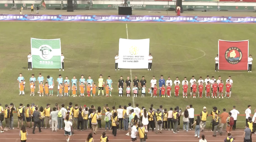 足球的交流, Us 足球的交流, Us