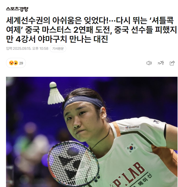 不会再遇上 不会再遇上