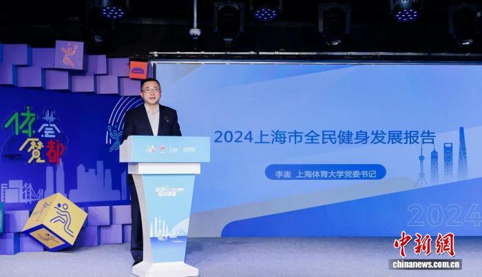 健身设施重, 上海市人均, 年上海市全 健身设施重, 上海市人均, 年上海市全