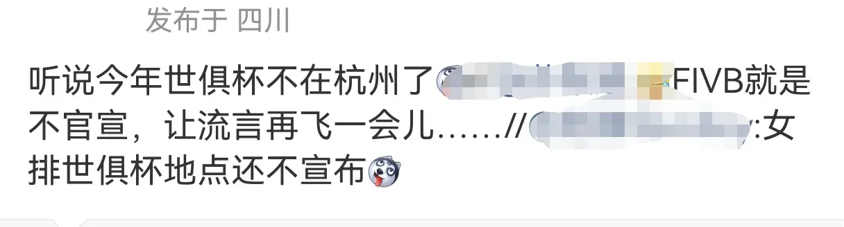 丝博主的爆, tenan