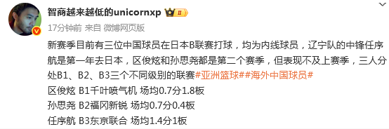 gtimg, 二个赛季, 射机完整阵