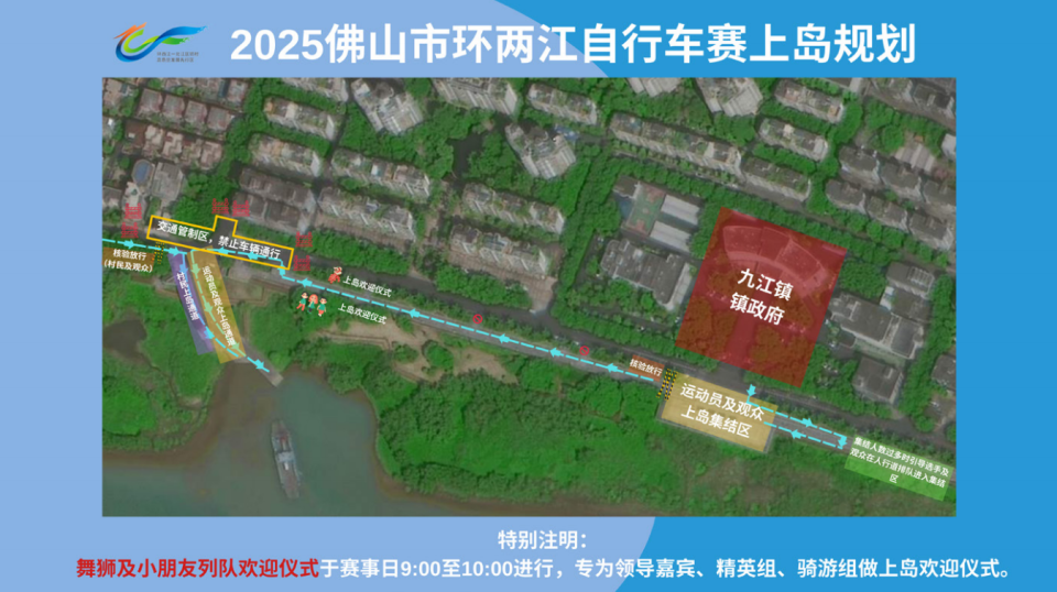 Gx, 江自行车赛, AeWhP Gx, 江自行车赛, AeWhP